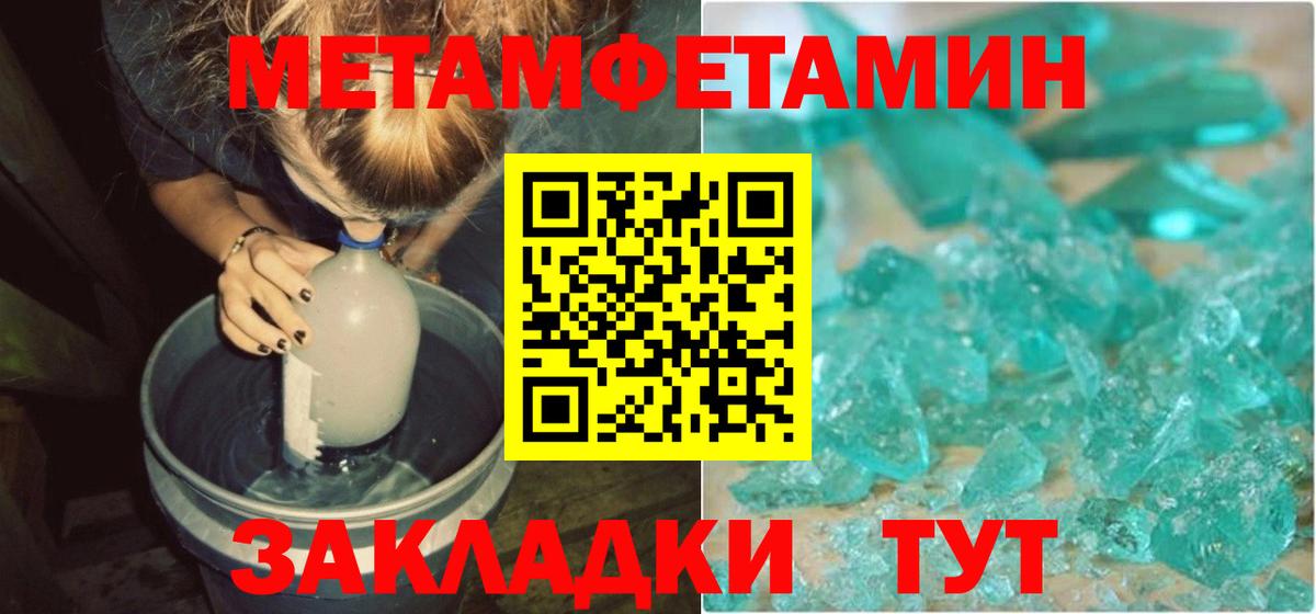 Амфетамин VHQ Всеволожск