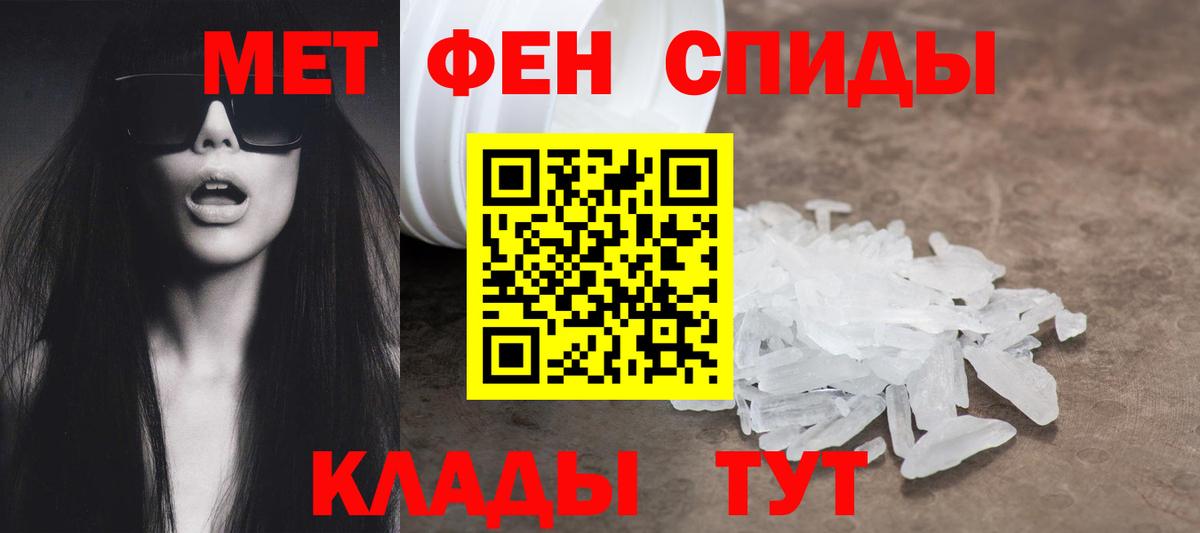Всеволожск  Амфетамин  Вход с VPN  Amphetamine 98% 