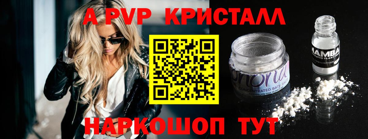 Вейп ТГК Всеволожск