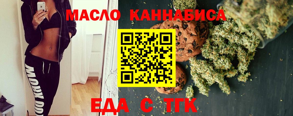 Canna-Cookies марихуана  Вход с VPN  Всеволожск 