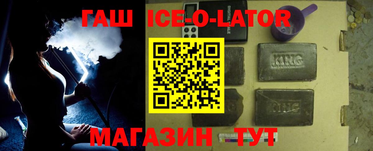 Всеволожск  ГАШ AMNESIA HAZE  ГАШИШ  Вход с VPN  ГАШИШ VHQ 
