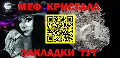 альфа пвп Берёзовский