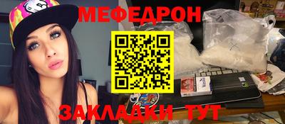 альфа пвп Берёзовский