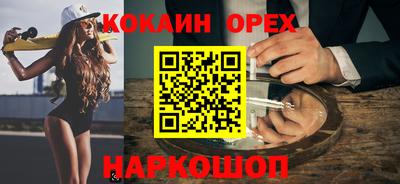 альфа пвп Берёзовский