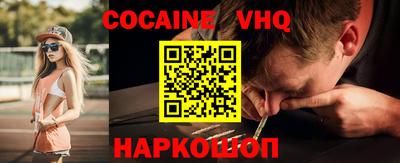 марки nbome Бийск