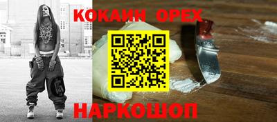 марки nbome Бийск