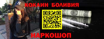 марки nbome Бийск