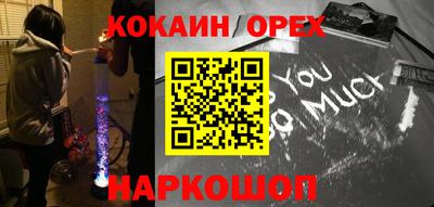 винт Беслан