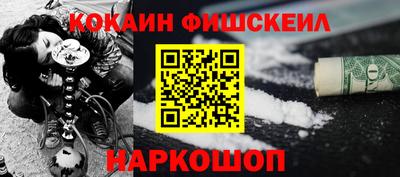 винт Беслан