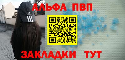 марки nbome Бийск