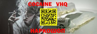 альфа пвп Берёзовский