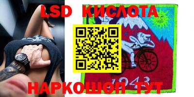 винт Беслан