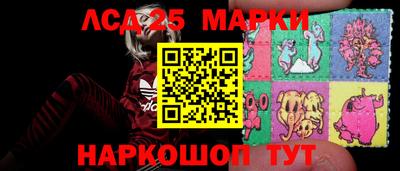 марки nbome Бийск
