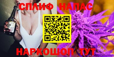 винт Беслан