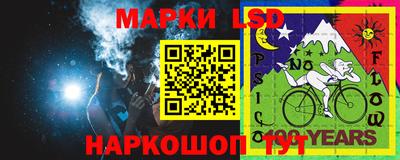 винт Беслан