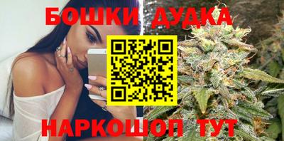 винт Беслан