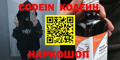 альфа пвп Берёзовский