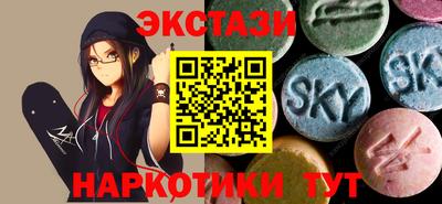марки nbome Бийск