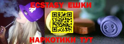 марки nbome Бийск