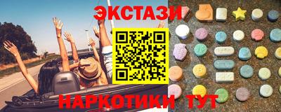 альфа пвп Берёзовский