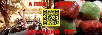 винт Беслан