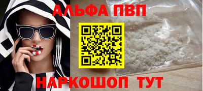 винт Беслан