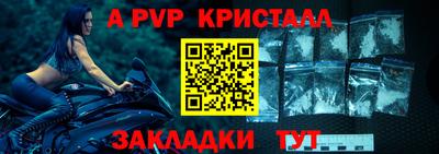 альфа пвп Берёзовский
