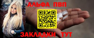 марки nbome Бийск