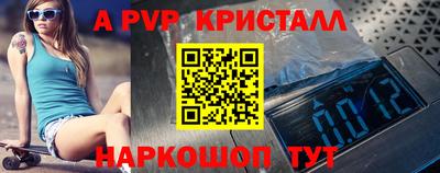 марки nbome Бийск