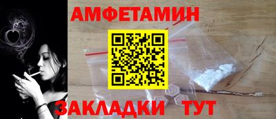 винт Беслан