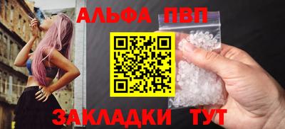 марки nbome Бийск