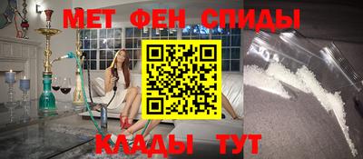 винт Беслан