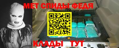 альфа пвп Берёзовский