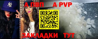 винт Беслан