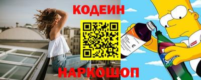 альфа пвп Берёзовский