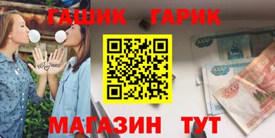 марки nbome Бийск