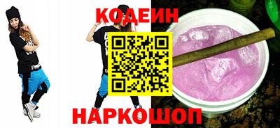 марки nbome Бийск