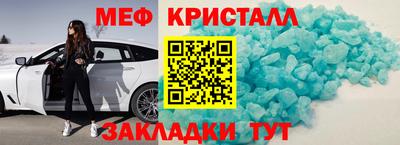 винт Беслан