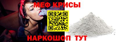 винт Беслан