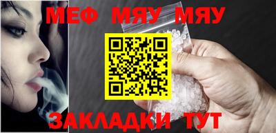винт Беслан
