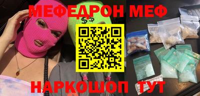 марки nbome Бийск