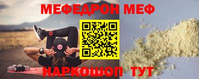 альфа пвп Берёзовский