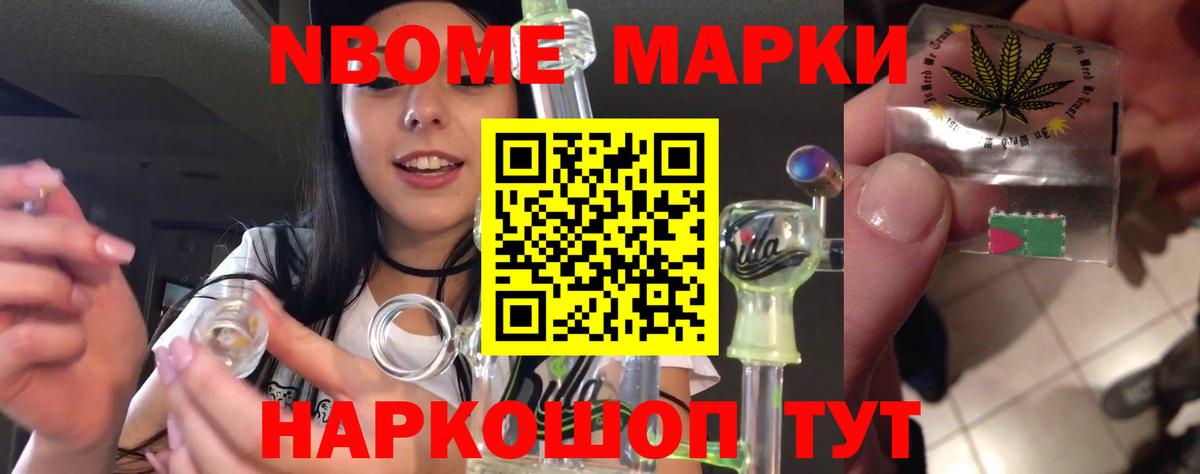Всеволожск  LSD-25 экстази ecstasy  Вход с VPN 