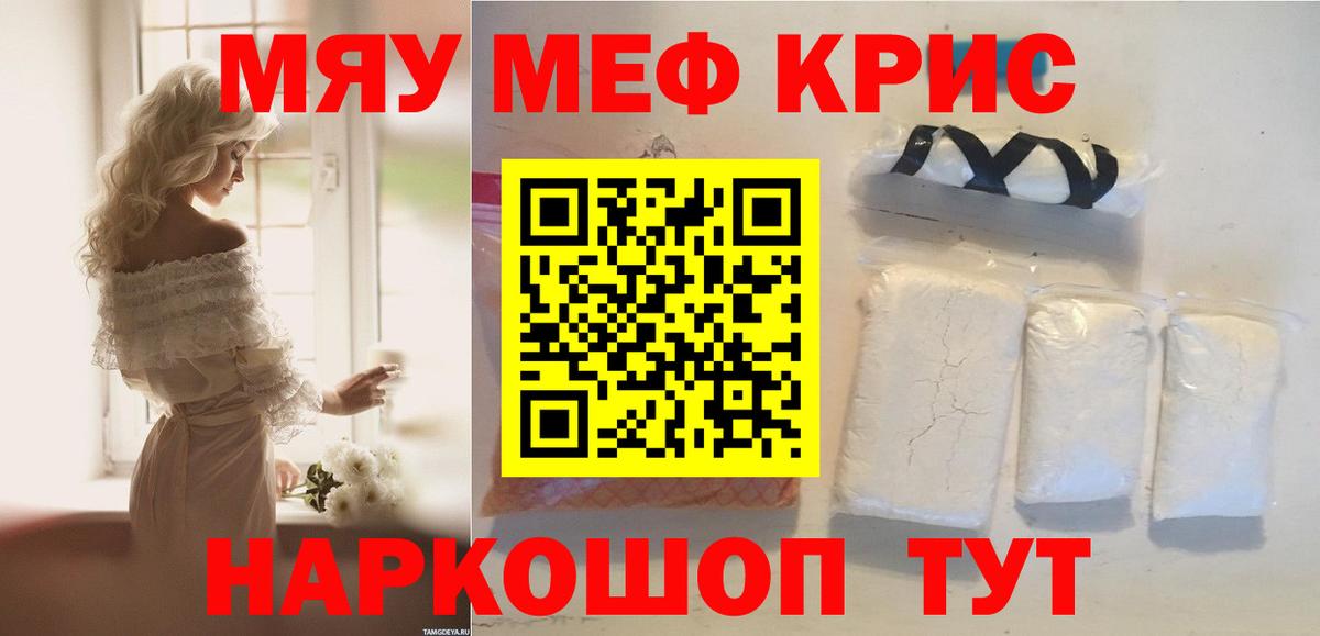 Меф Всеволожск
