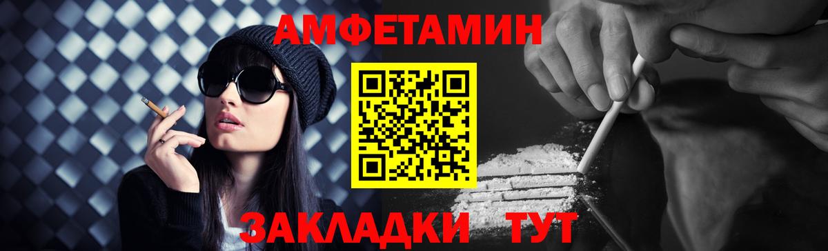 Всеволожск  ГАШ  Вход с VPN  COCAIN  НБОМе  ГАШ  Метамфетамин  Меф МЯУ МЯУ  