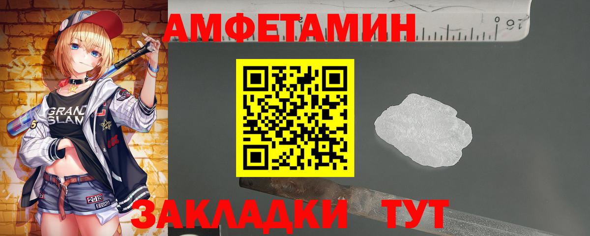 Всеволожск  Метамфетамин мет  Вход с VPN 