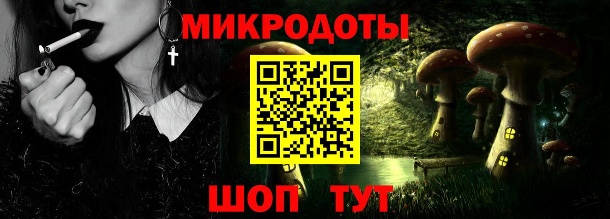Всеволожск  Псилоцибиновые грибы GOLDEN TEACHER  Вход с VPN 