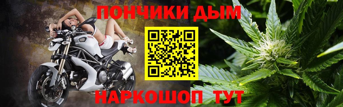 Марихуана тримм Всеволожск